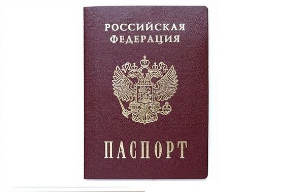прописка в Лесозаводске